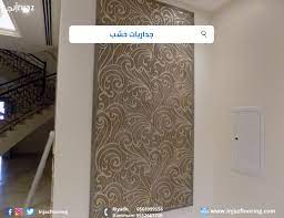 جداريات home decor decals wood board home decor