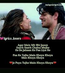 Pin Oleh Nasiha Noorain Di Awesome Lyrics Instagram Irfan while koi mujhko yun mila hai, jaise banjare ko ghar lyrics are penned by mithoon himself. pinterest
