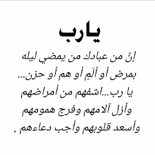 Pin By ادعيه و اذكار On Photo Profil Arabic Calligraphy Photo Calligraphy
