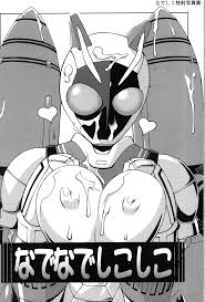 Rule34 - If it exists, there is porn of it  kamen rider nadeshiko  6525375