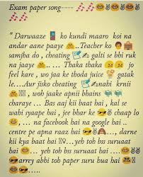 Yeh Toh Bus Shuruwaat Haiii Exams Funny Funny School Jokes Fun Quotes Funny