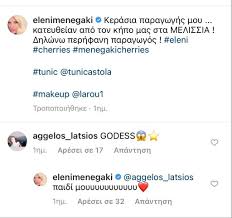 Γράφει ο αγγελοσ συριγοσ για το sl press. Aggelos Latsios O Dialogos Me Th Mama Toy Elenh Menegakh Den Fantazesai Pws Thn Apokalei Gossip Tv Gr