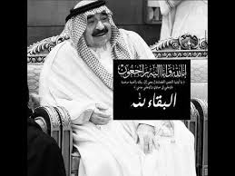 خادم الحرمين الشريفين يؤدي صلاة الميت على الأمير طلال بن سعود بن عبدالعزيز رحمه الله Youtube Youtube In 2020