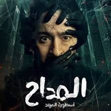 Stream Daniel Rimon music