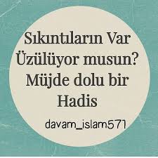 Ayet Hadis Dua Ilham Verici Sozler Www Corek Otu Yagi Com Islam Dua Allah