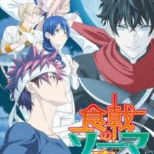 If you like the manga, please click the. Shokugeki No Souma Gou No Sara Food Wars The Fifth Plate Myanimelist Net