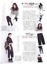 pin by shiichi kobayashi on magazine catalog brochures for attention japanese fashion japan fashion harajuku fashion
