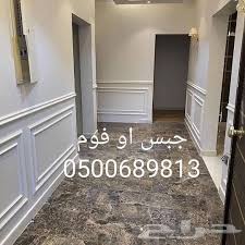 معلم جبس تبوك ديكورت سقف او جدران فوم دهانات الجزيرة معلم باكستاني اشقال جبس جديد غرفة النوم مجلس رجال برواز In 2020 Bathroom Design Luxury Bathroom Design Neon Signs