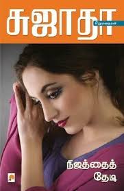 The Last Flight of Jose Luis Balboa: Buy The Last Flight of Jose Luis Balboa  by Barr Gonzalo at Low Price in India