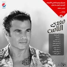 Stream Amal Khalil music