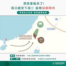 Jun 09, 2021 · 中央氣象局表示，今(10)天的天氣和昨天類似，上午多雲到晴、午後迎雷雨，明天開始到週日太平洋高壓勢力西伸，水氣減少，各地高溫上升，感受. è¥¿å—å­£é¢¨è¦ä¾†äº† å¿«ä¾†çœ‹çœ‹å¤©æ°£æœ‰ä»€éº¼æ¨£çš„è®ŠåŒ–å'¢ å¤©æ°£é¢¨éšªweatherrisk Facebook