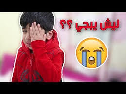 بوبو وين راح الفجر و ليش Youtube Movie Posters Movies Poster