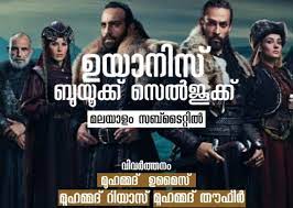 May 01, 2020 · baaghi 3 (2020) sinhala sub | baaghi 3 (2020) sinhala subtitle download bheeshma (2020) sinhala sub | bheeshma (2020) sinhala subtitle download pokiri (2006) sinhala sub | pokiri (2006) sinhala subtitle download Uyanis Buyuk Selcuklu Malayalam Subtitles Yeeth Laarim