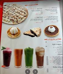 مطعم Shobak في جدة الاسعار المنيو الموقع كافيهات و مطاعم السعودية