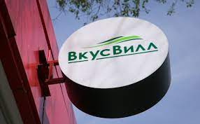 Товары поставщика вкусвилл на яндекс.маркет. Tiumvqsw6ktaom