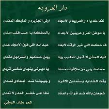 pin by jamil jalabi on حكم و مواعظ words quotes islamic quotes quran proverbs quotes