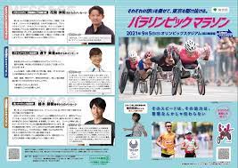 東京マラソン2021に伴う交通規制について · 市谷柳町交差点（外苑東通り）の右折禁止規制の解除について · 市谷 . Egrmklgyscihwm
