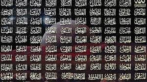 Di bawah ini terdapat 99 bacaan. Asmaul Husna 99 Nama Nama Allah Swt Bahasa Arab Dan Indonesia Serta Khasiat Pembuka Pintu Rezeki Tribun Timur