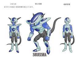 アニメ ドラゴンボール超 フロスト キャラクターデザイン 2016年 フロストは第6宇宙のフリーザ一族のような存在のキャラクター 見た目もフリーザにそっくりだが ブルーをベースにしたカラーリングになっている 鳥山先生の設定画には３つの形態が描かれている