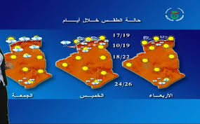 حالة الطقس الأن الأحد غائم قليلا الصغرى 5 ° |القصوى 20 °. ØªÙˆÙ‚Ø¹Ø§Øª Ø§Ø­ÙˆØ§Ù„ Ø§Ù„Ø·Ù‚Ø³ Ù„Ø§ÙŠØ§Ù… Ø§Ù„Ø§Ø±Ø¨Ø¹Ø§Ø¡ Ø§Ù„Ø®Ù…ÙŠØ³ Meteo Constantine 25 Ø§Ø­ÙˆØ§Ù„ Ø§Ù„Ø·Ù‚Ø³ Ù„ÙˆÙ„Ø§ÙŠØ© Ù‚Ø³Ù†Ø·ÙŠÙ†Ø© Facebook