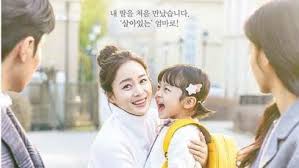 Drama sangat official 4 months ago. Drakor Hi Bye Mama Episode 13 Akan Tayang 11 April 2020 Di Tvn Tirto Id