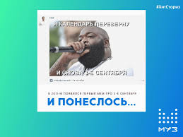2 days ago · шуфутинский в начале осени поделился историей создания хита «3 сентября». Muz Tv A Znaete Li Vy Chto Pesnya Mihaila Shufutinskogo 3 E Sentyabrya Byla Napisana V 1993 Godu No Novyj Vitok Populyarnosti Ona Poluchila V 2011 Godu Blagodarya Memam Start Estafete Pro 3 E