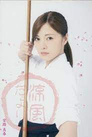 宮路真春 白石麻衣 乃木坂46 公式グッズ あさひなぐ 会場限定 ポストカード あさひなぐ 白石麻衣 写真 販売