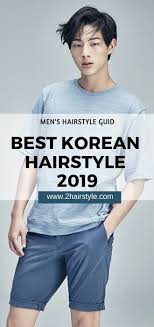 10 simple yet beautiful and elegant korean hairstyles. What Is The Korean Student Hairstyle Called For Boys Quora