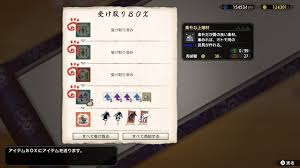 ねんごたれログ