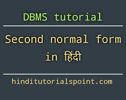 Second Normal Form In Dbms In Hindi 2nf Hindi Tutorials Point Dbms Hindi Tutorial
