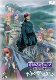 Harukanaru Toki No Naka De Maihitoyo Anime Movies Anime Movie Artwork