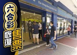 Founded in 1991 by the british hong kong government, it was the territory's third institution to be granted university status. ç–«æƒ…ç·©å'Œé¦¬æœƒæŠ•æ³¨ç«™ä¸‹å'¨å…­æ¢å¾©å…­åˆå½©æœå‹™ å³æ™‚æ–°èž æ¸¯æ¾³ On Ccæ±ç¶²