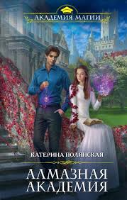 приморская академия или ты просто пока не привык читать онлайн Kofe Luchshie Recepty Knigi Fentezi Knigi Audioknigi