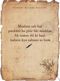 Pin On Hasrat Mohani Shaayri