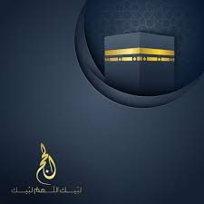 pin by fatima hassan on حج مبارک hajj mubarak islamic artwork abstract wallpaper backgrounds islamic art