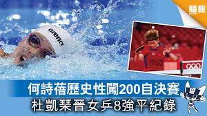 Qs世界大學排名 qs world university rankings，簡稱 qs rankings，是由教育組織quacquarelli symonds（qs）所發表的年度世界大學排名。 立即查看最新qs 2022排名. Uwqrjd045lpicm