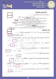 We did not find results for: Ø§Ù…ØªØ­Ø§Ù†Ø§Øª Ø§Ù„Ø´Ù‡Ø§Ø¯Ù‡ Ø§Ù„Ø³ÙˆØ¯Ø§Ù†ÙŠÙ‡ 2021