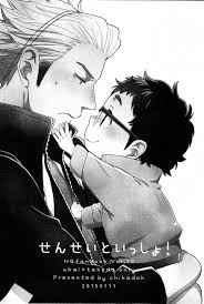 Dress Sensei To Issho!- Haikyuu Hentai Emo Gay - Asmhentai.net