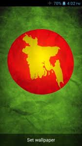 Download hd wallpapers for free on unsplash. Bangladesh Wallpapers Free Bangladesh Wallpaper Download Wallpapertip