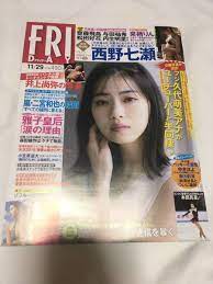 オークフリー