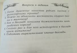 Медовуху любили древние боги, и, конечно же, им наслаждались ещё. Vereskovyj Med Robert Lyuis Stivenson Shkolnye Znaniya Com