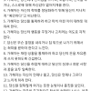 상황 조작을 통해 타인의 마음에 자신에 대한 의심을 불러일으켜 현실감과 판단력을 잃게 만듦으로써 그 사람을 정신적으로 황폐화시키고 그 사람에게 지배력을. 1