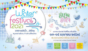 2546 ในประเทศไทยมีโรงกลั่น 18 โรงและโรงเบียร์ 3 โรง และยังมีการจัดจำหน่ายผลิตภัณฑ์ที่. à¹„à¸—à¸¢à¹€à¸šà¸Ÿ à¸«à¸™ à¸™à¸Š à¸¡à¸Šà¸™ 4 à¸ à¸²à¸„ à¹à¸¢à¸ à¸£ à¹„à¸‹à¹€à¸„ à¸¥à¸‚à¸¢à¸° à¸• à¸­à¸™à¸£ à¸šà¸ªà¸‡à¸à¸£à¸²à¸™à¸•