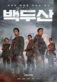 Major Group On Twitter In 2020 Disaster Movie Full Movies Online Free Free Movies Online