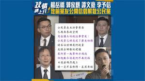 中華民國教育部版權所有© 2015 ministry of education, r.o.c. Thwngviouoyi M