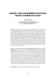 Dalam sejarahnya, masjid mempunyai peran dan arti penting dalam kehidupan umat islam. Pdf Peranan Ulama Dalam Membina Masyarakat Banjar Di Kalimantan Selatan Miqot Jurnal Ilmu Ilmu Keislaman Academia Edu