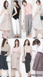 顔タイプアドバイザー sayaka on twitter nano universeでソフトエレガントタイプ向きコーデ 私はフェミニンタイプ ですが メイクで寄せてソフトエレガントタイプに近付けてシンプルなオフィスカジュアルで通勤することが bekleidungsstile modestil reife mode