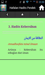 Kebersihan adalah sebagian dari iman. Gambar Tulisan Arab Kebersihan Sebagian Dari Iman Gambar Tulisan Hd