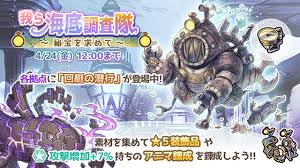 ７人の賢者と錬金術師 On Twitter イベント開催 こんにちは 錬金術ギルド広報担当です 本日12時より 各地でイベント開催中 今回のイベントでは 攻撃増加 7 持ちのアニマ錬成アイテムを入手できる可能性が 調査に協力してレアなアイテムをgetしましょう
