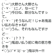 嵐 大宮 妄想 小説